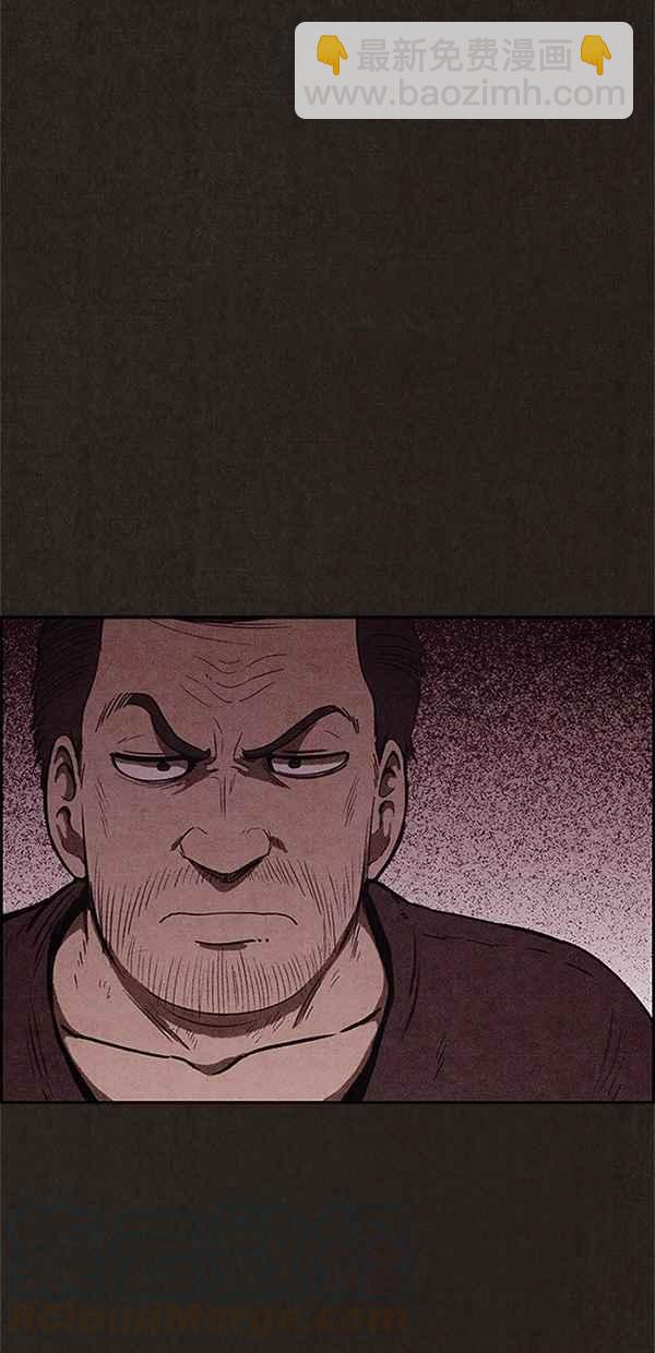 SWEET HOME - 第99話(2/2) - 6