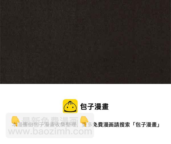 SWEET HOME - 第99話(2/2) - 2