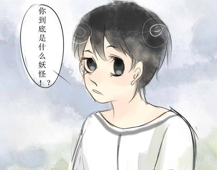 Sweet小姐 - 第6話 甜筒我來了 - 5