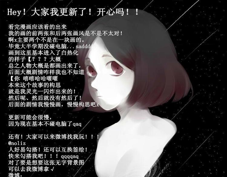 Sweet小姐 - 第6話 甜筒我來了 - 5