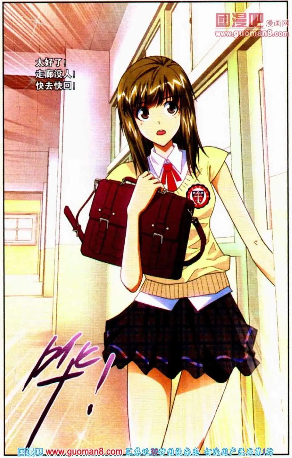 第12话 我是女生-第12话