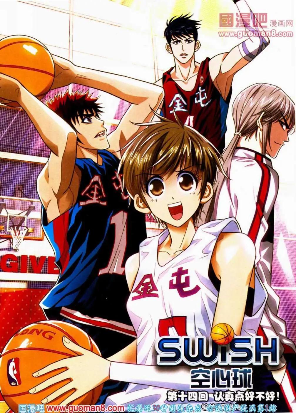 第14话 认真点好不好-第14话