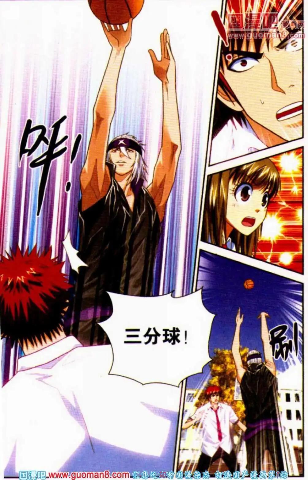 第14话 认真点好不好-第14话