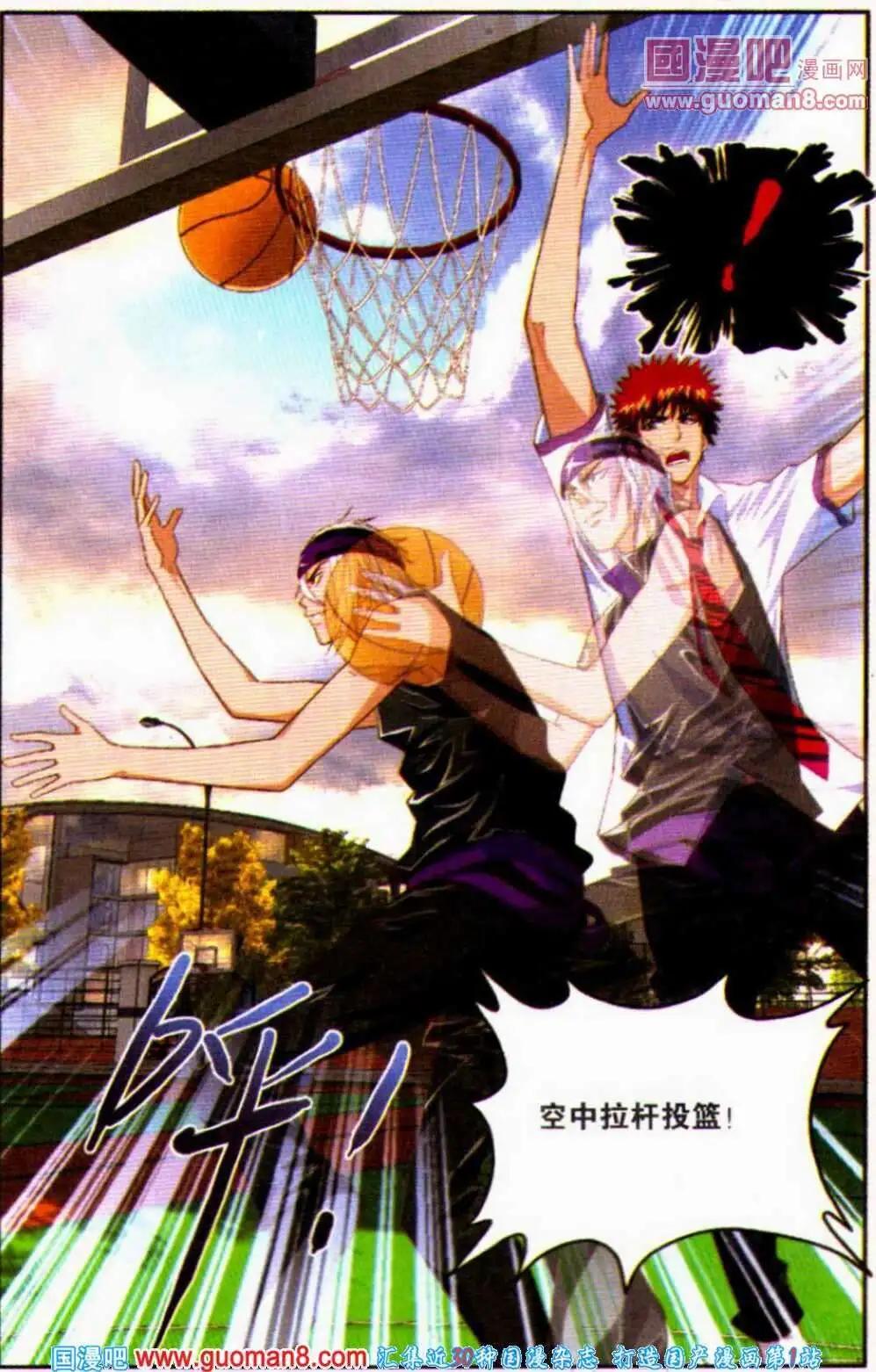 第14话 认真点好不好-第14话