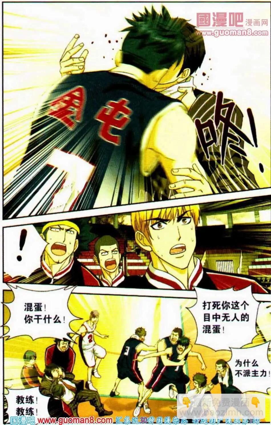 第16话 彷徨！-第16话