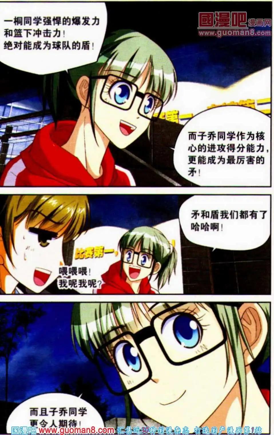 第16话 彷徨！-第16话