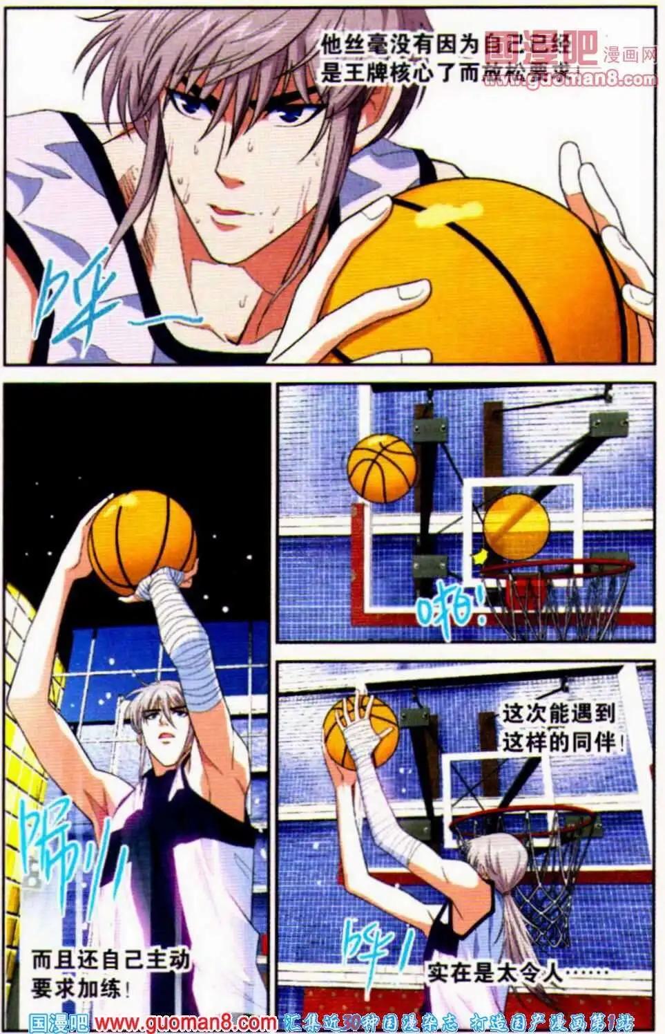 第16话 彷徨！-第16话