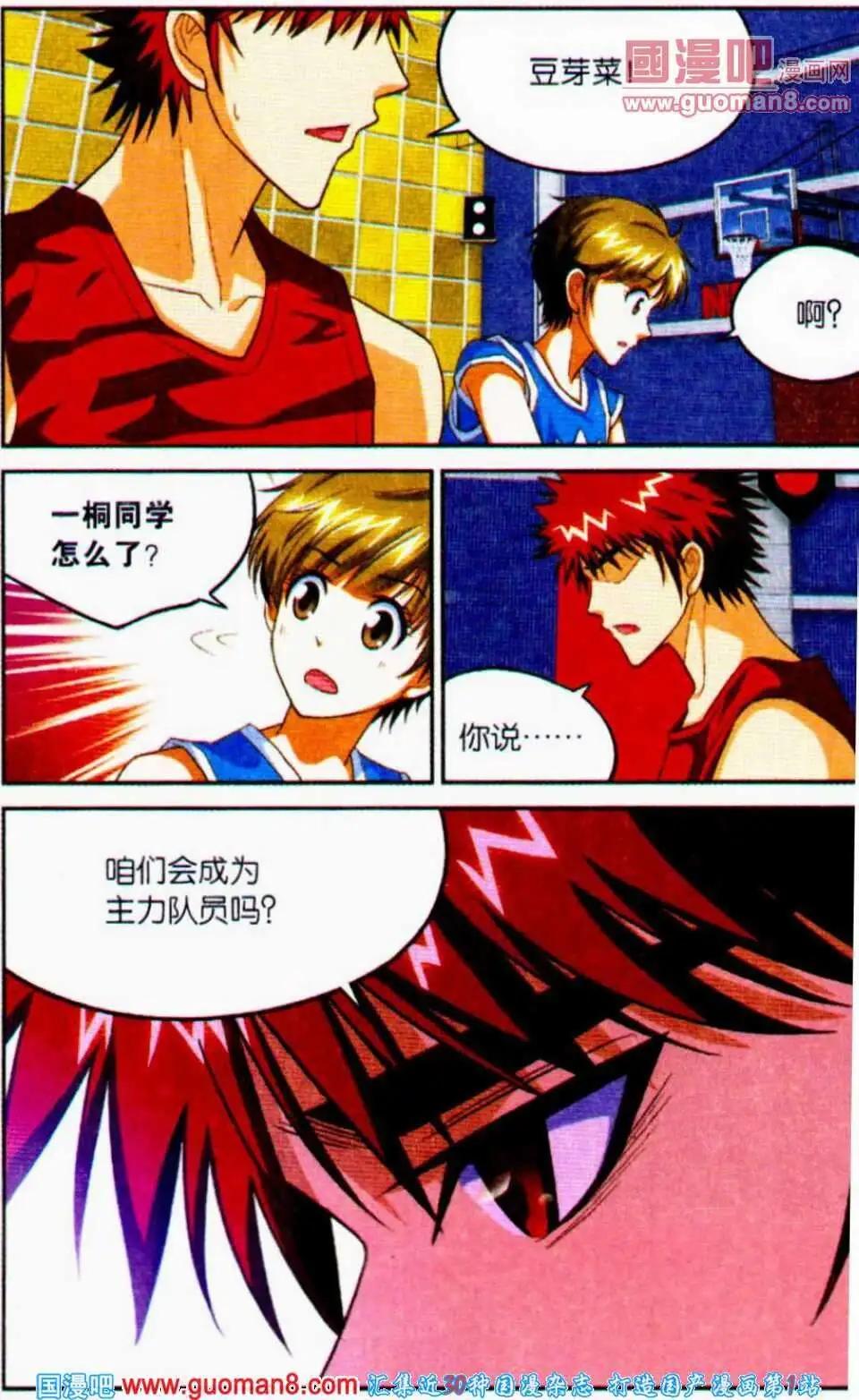 第16话 彷徨！-第16话