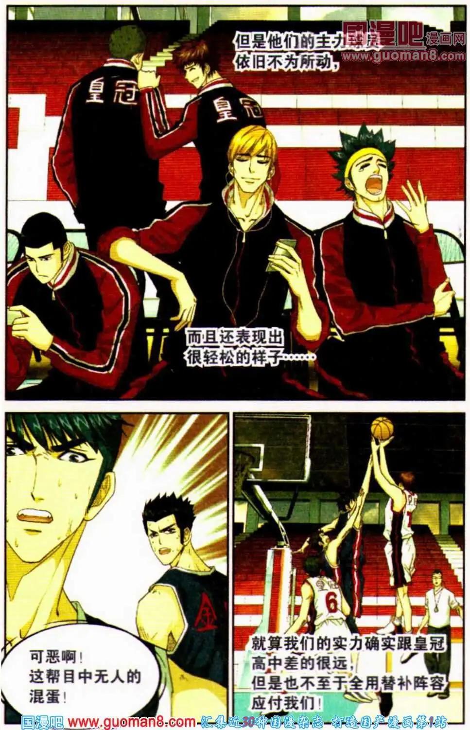 第16话 彷徨！-第16话