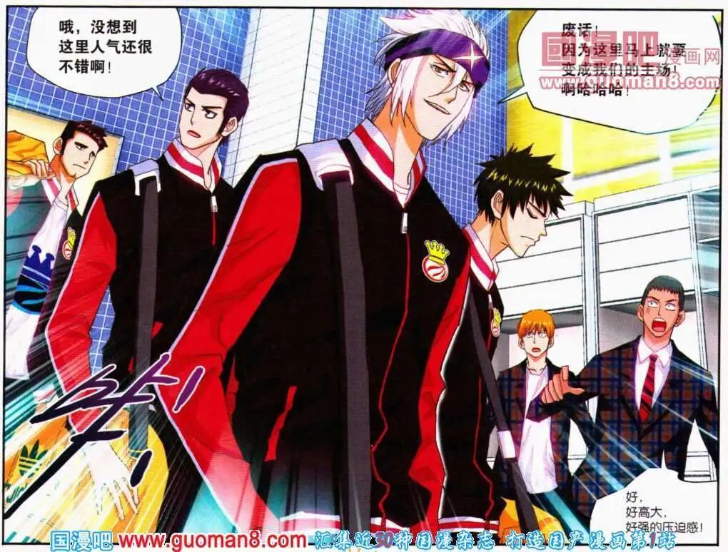 第18话 我的队服！-第18话