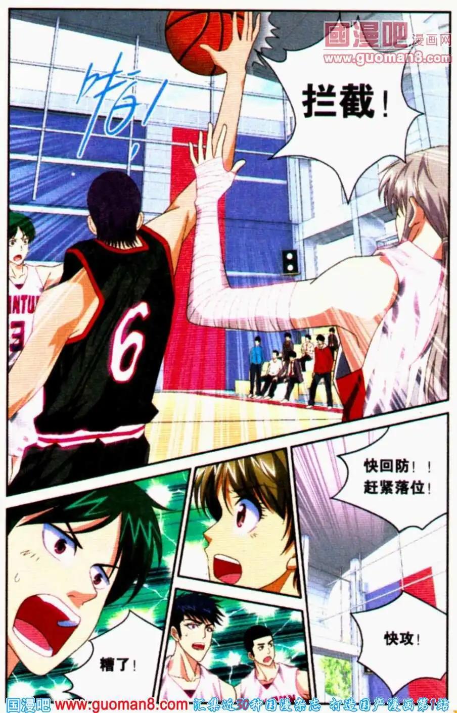 第20话 开局不利！-第20话