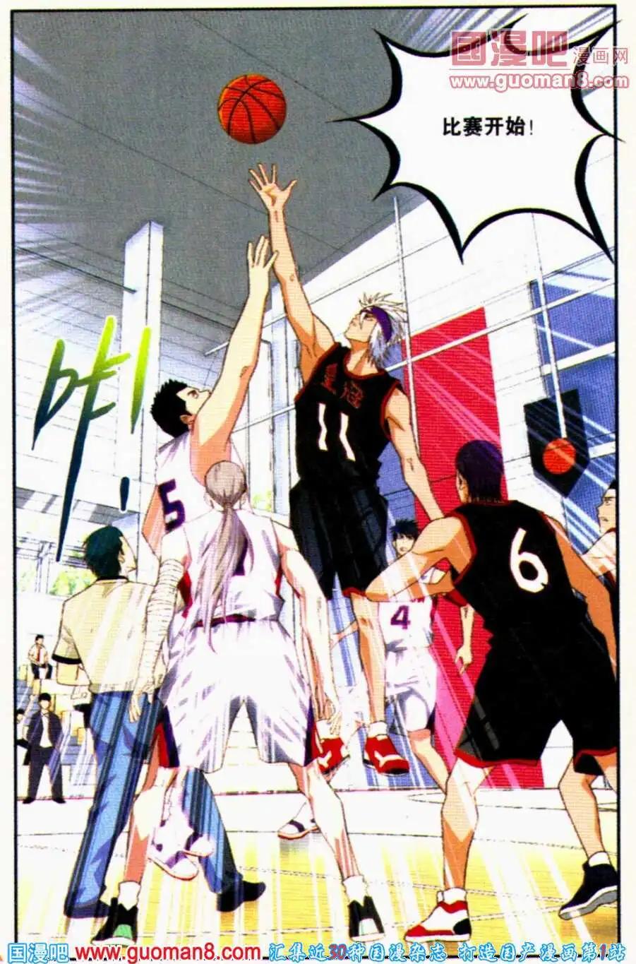 第20话 开局不利！-第20话