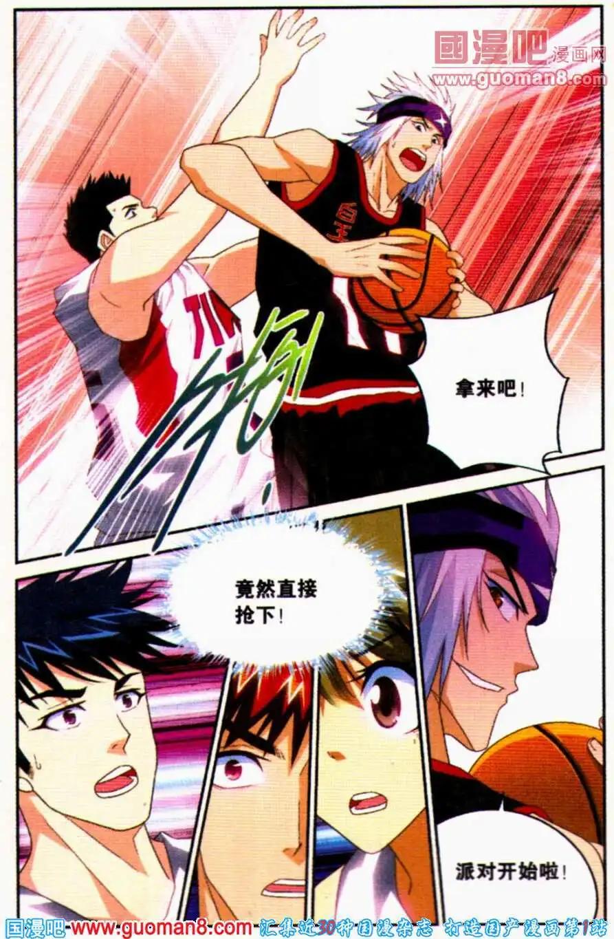 第20话 开局不利！-第20话