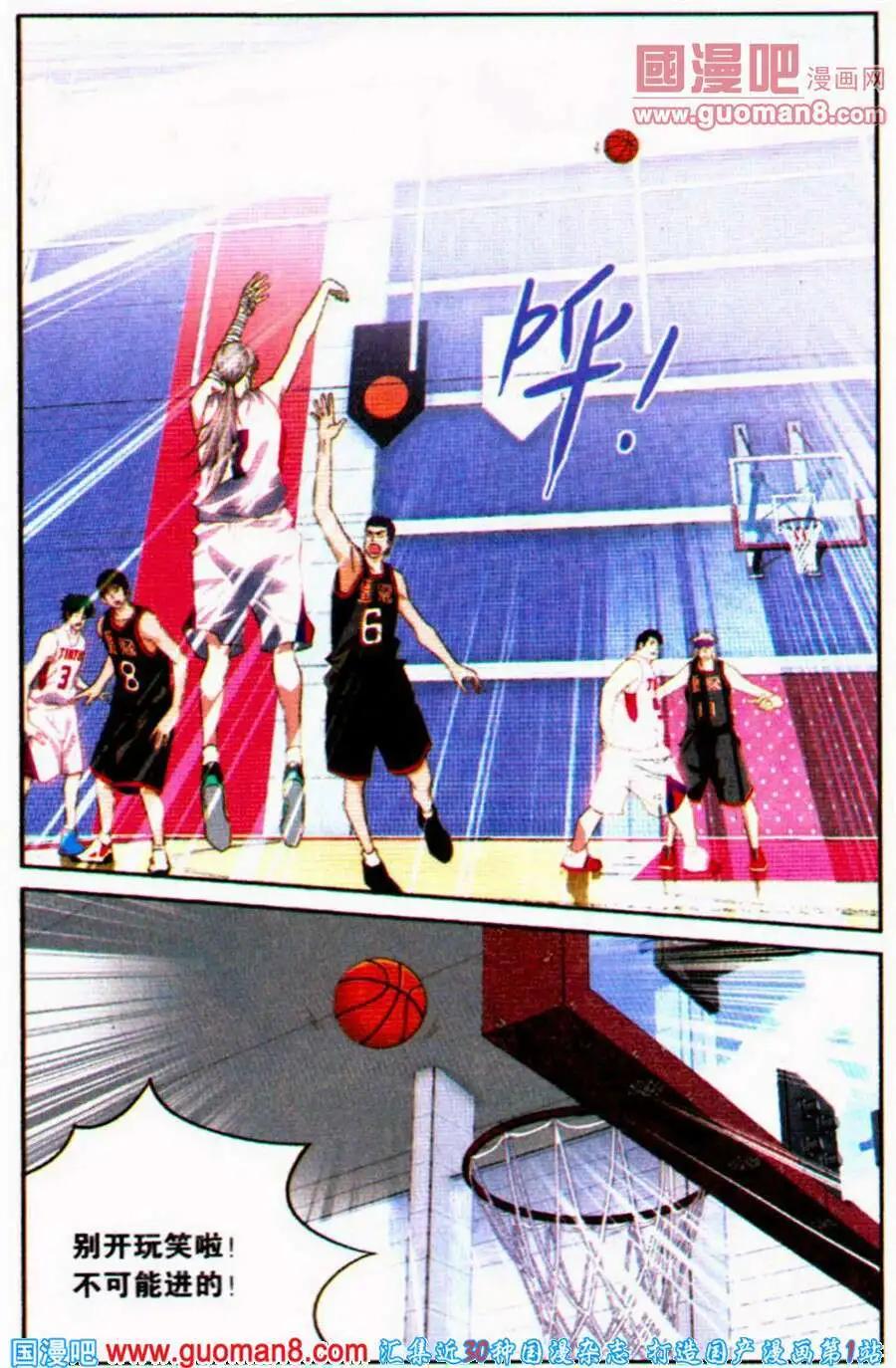 第22话 完全没准备好-第22话