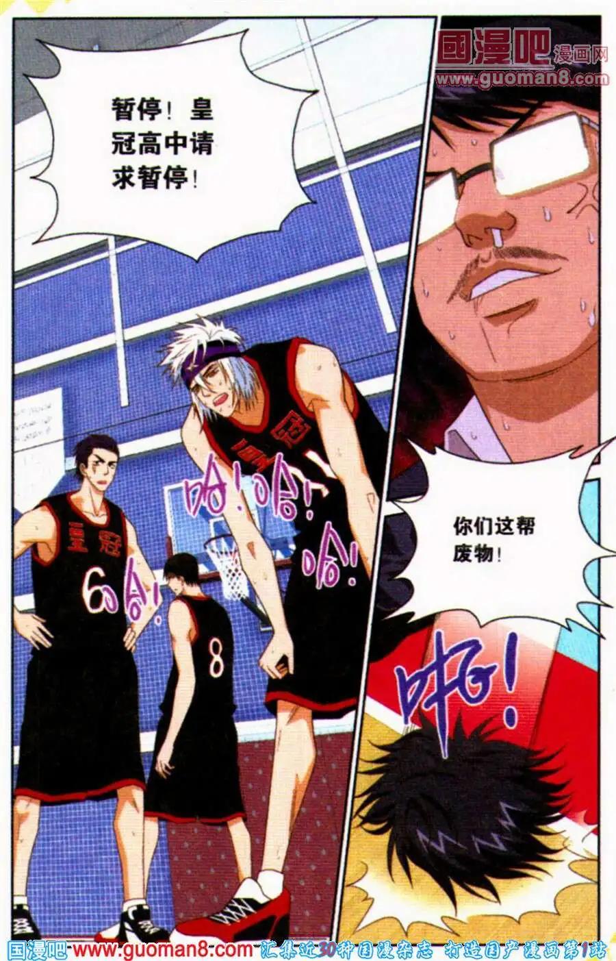 第22话 完全没准备好-第22话