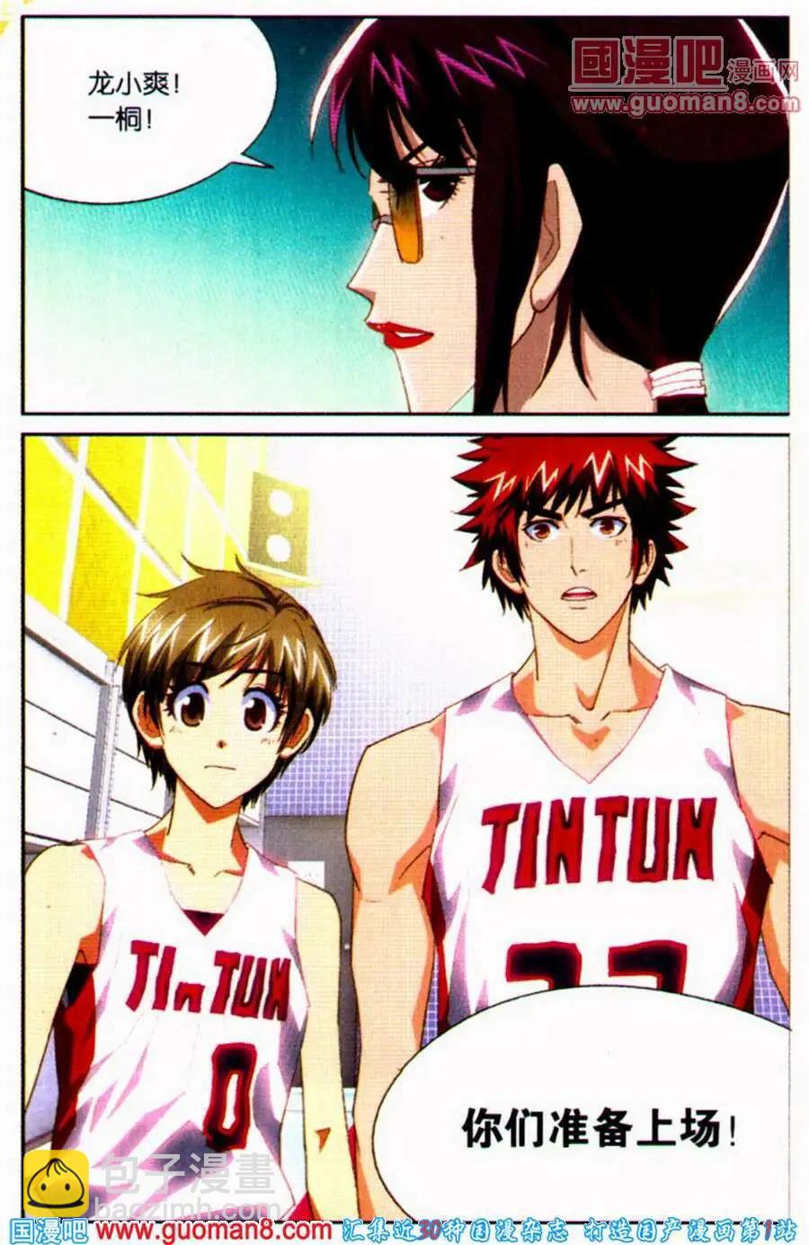 第22话 完全没准备好-第22话