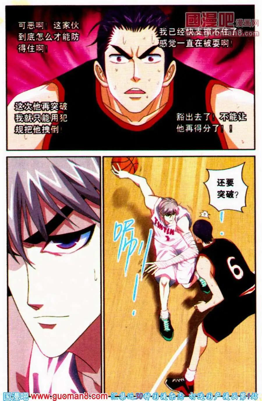 第22话 完全没准备好-第22话