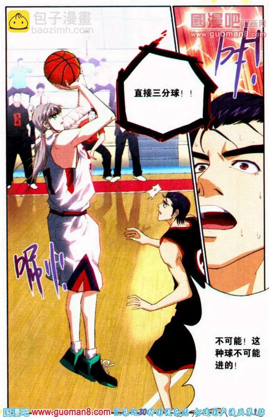 第22话 完全没准备好-第22话