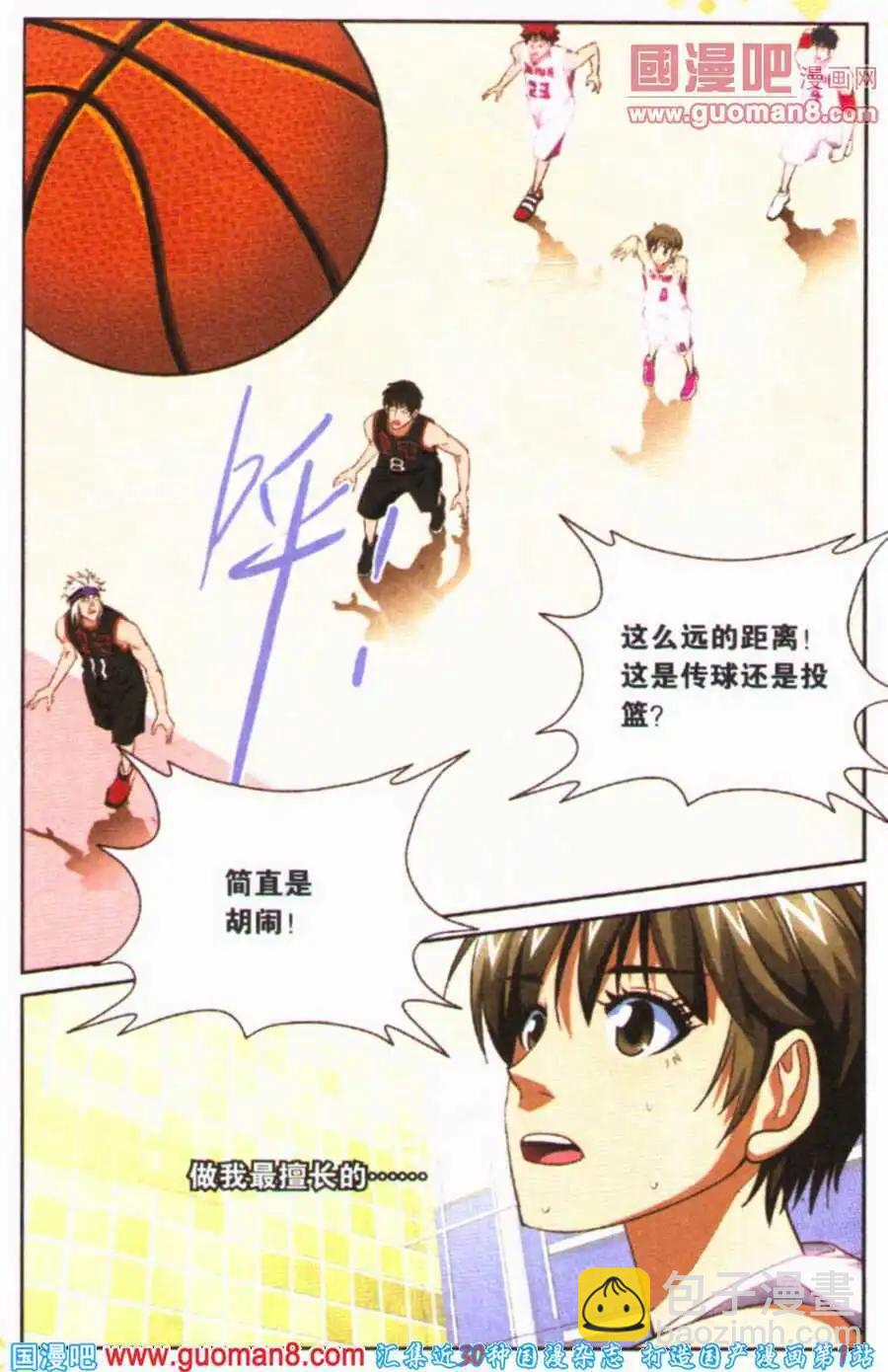 第24话 三连击-第24话