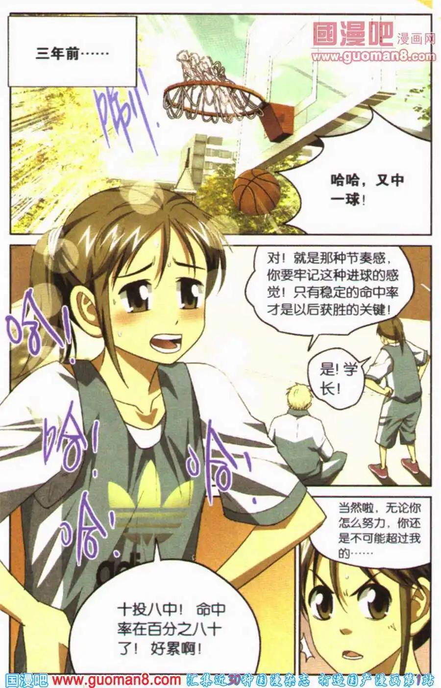 第24话 三连击-第24话