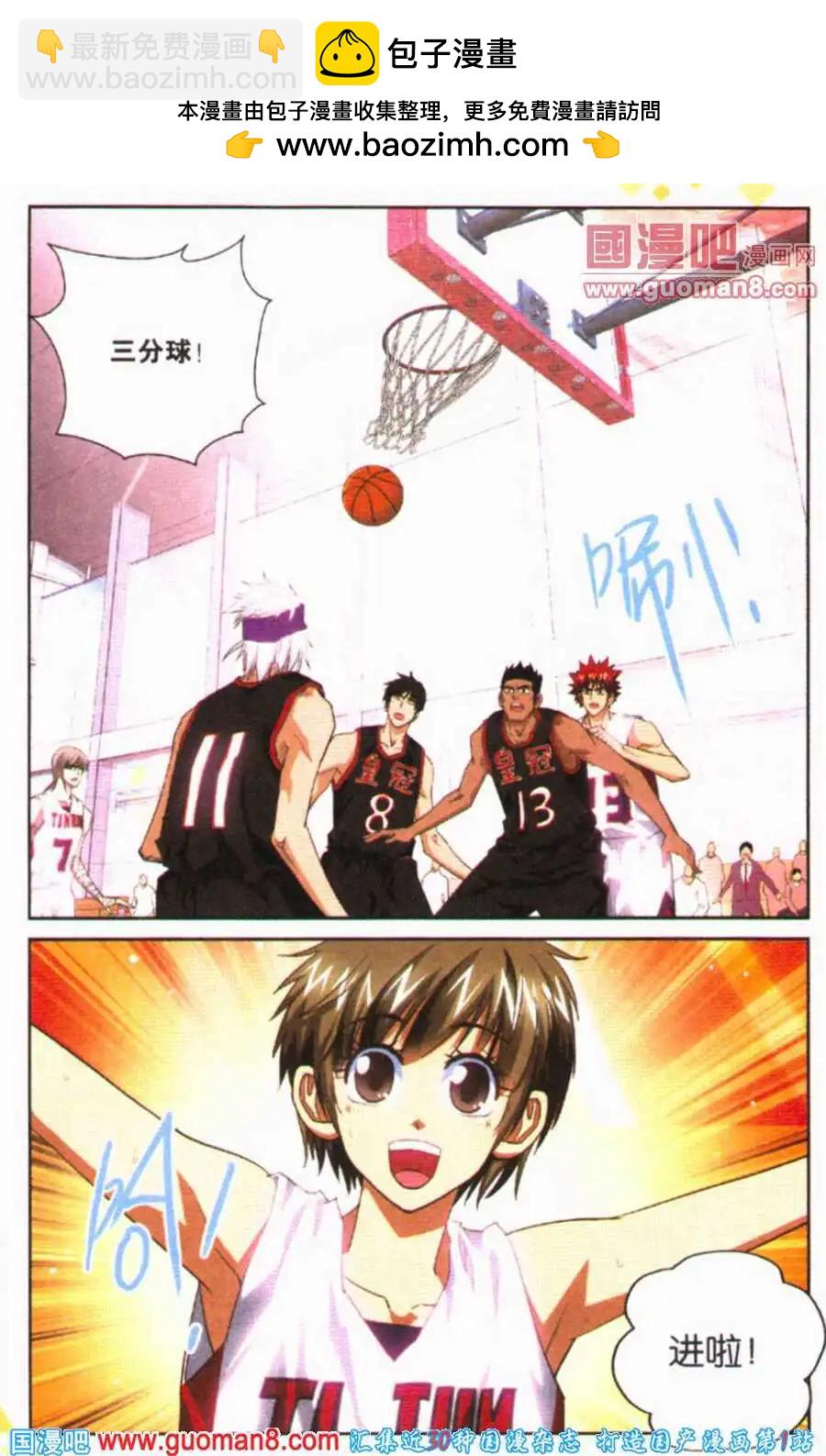 第24话 三连击-第24话