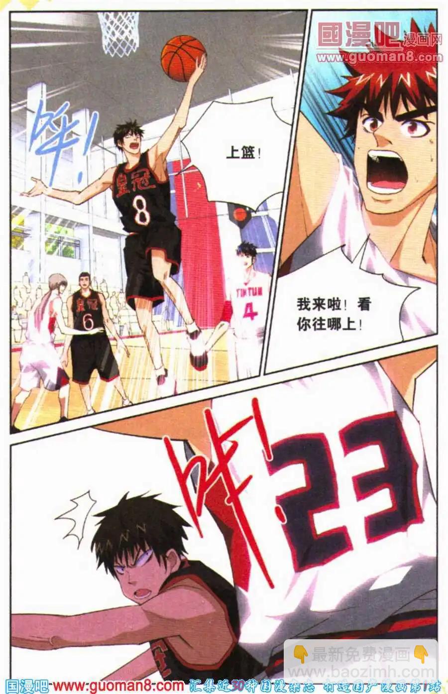 第24话 三连击-第24话