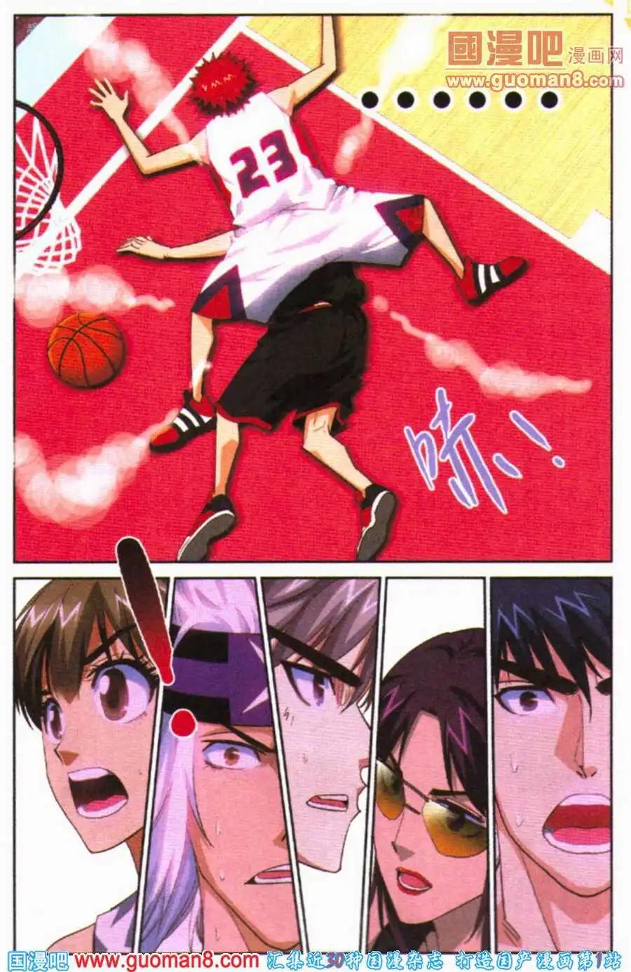 第24话 三连击-第24话