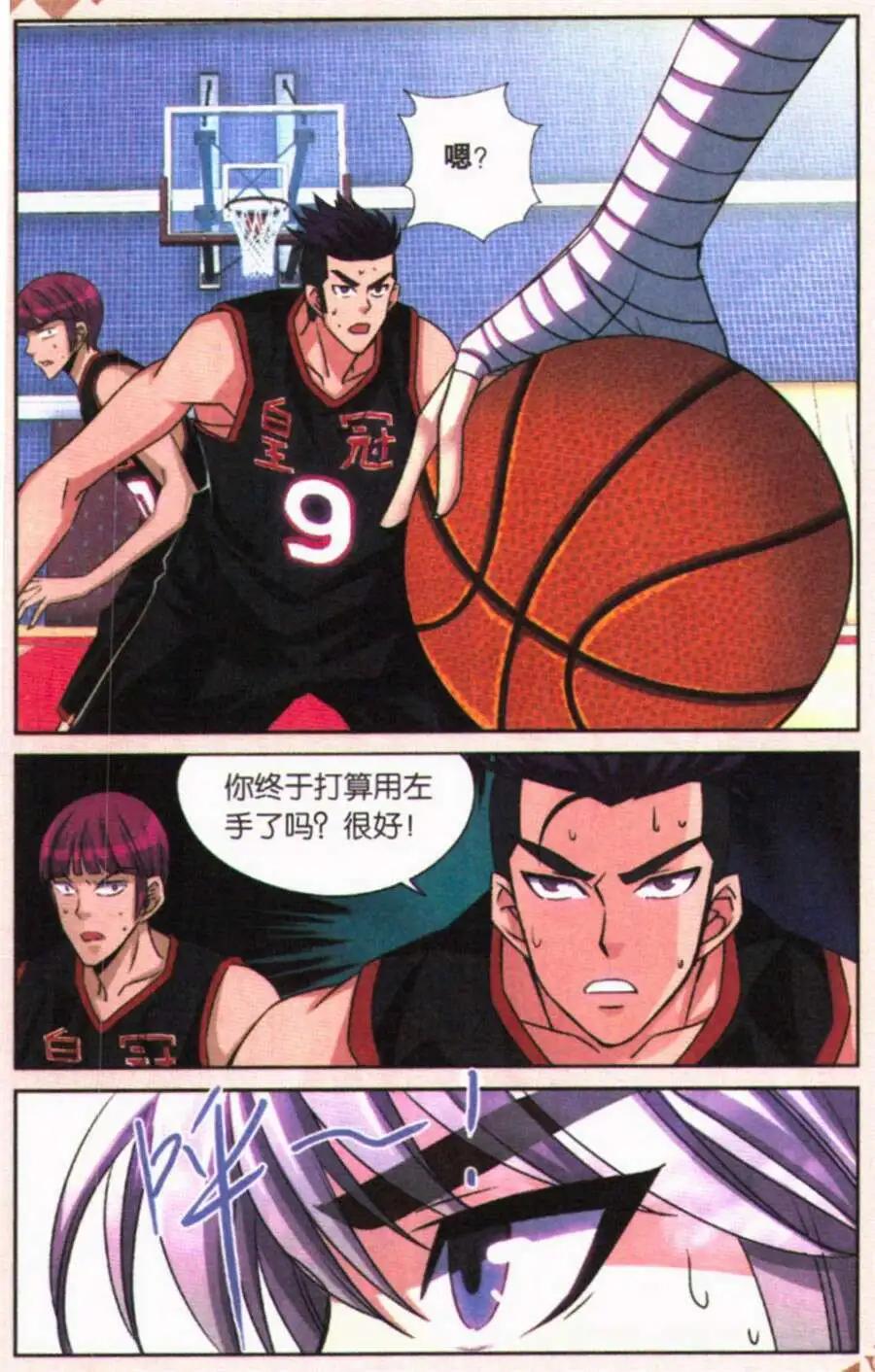 第26话 醒来的左手-第26话