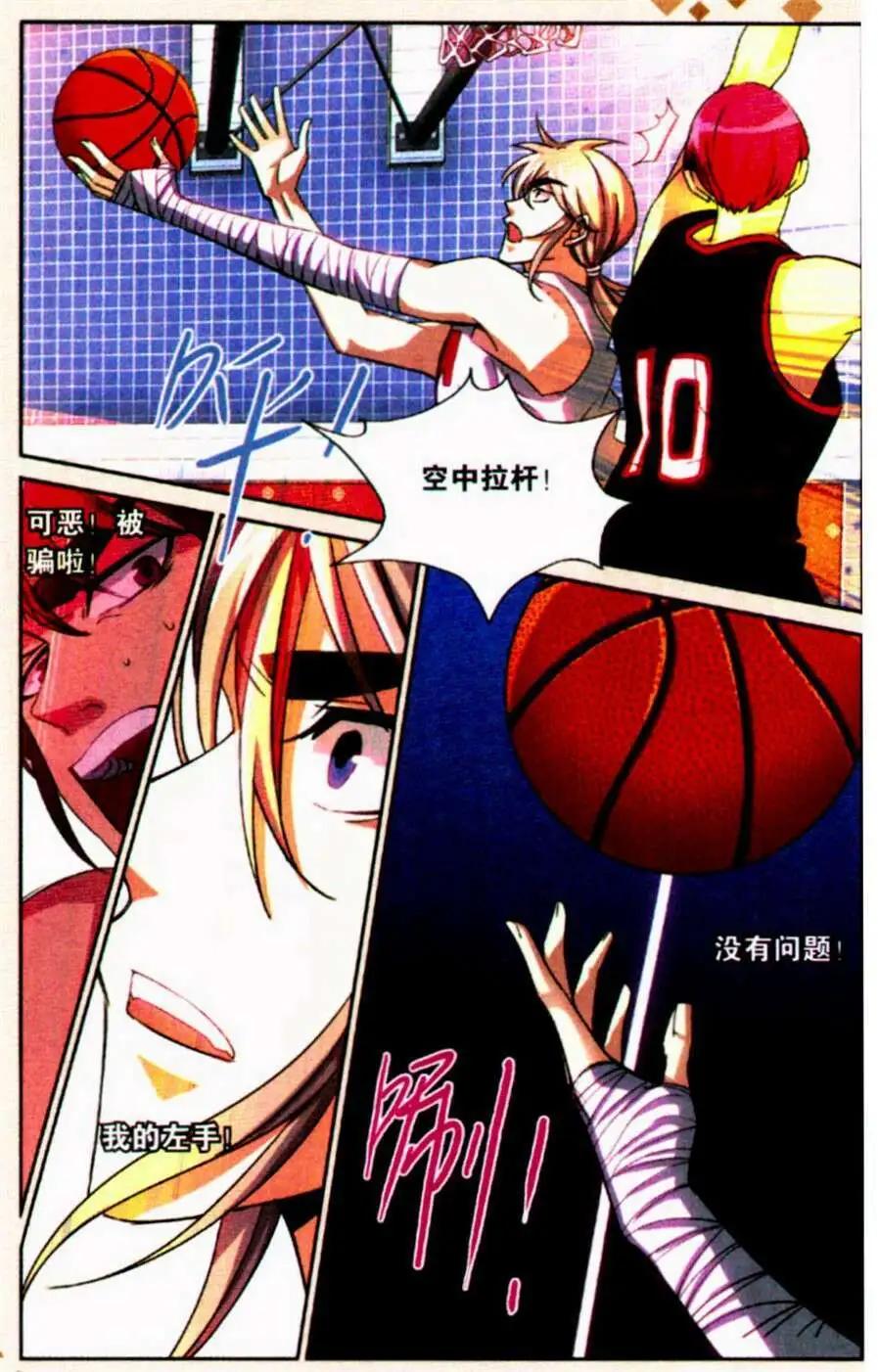 第26话 醒来的左手-第26话