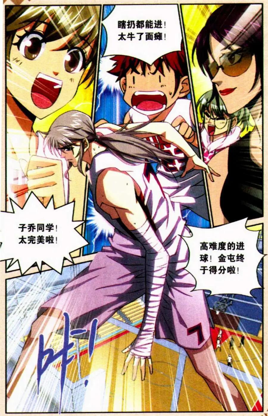 第26话 醒来的左手-第26话