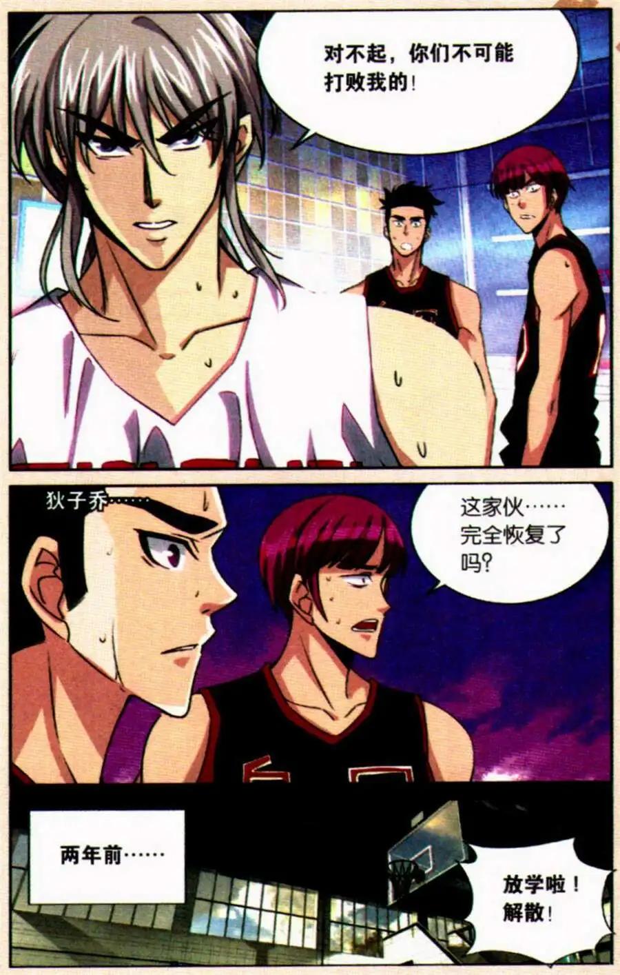 第26话 醒来的左手-第26话