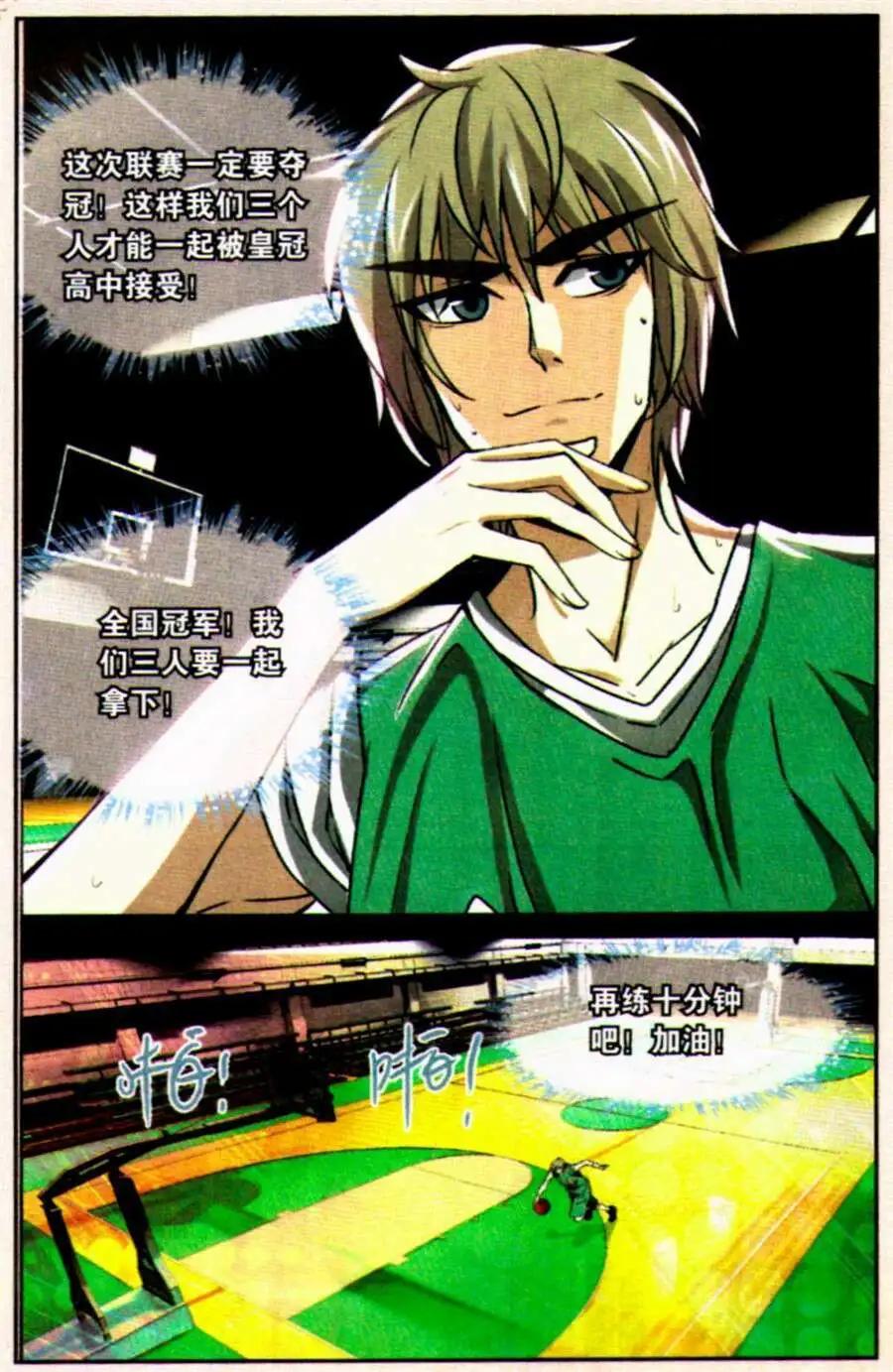 第26话 醒来的左手-第26话