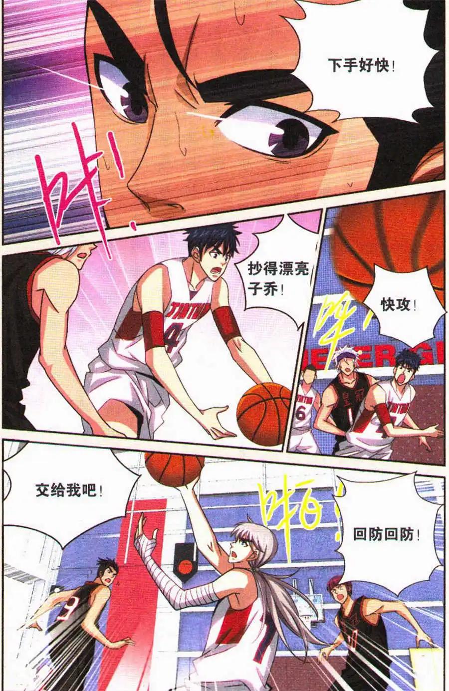 第28话 了断！-第28话