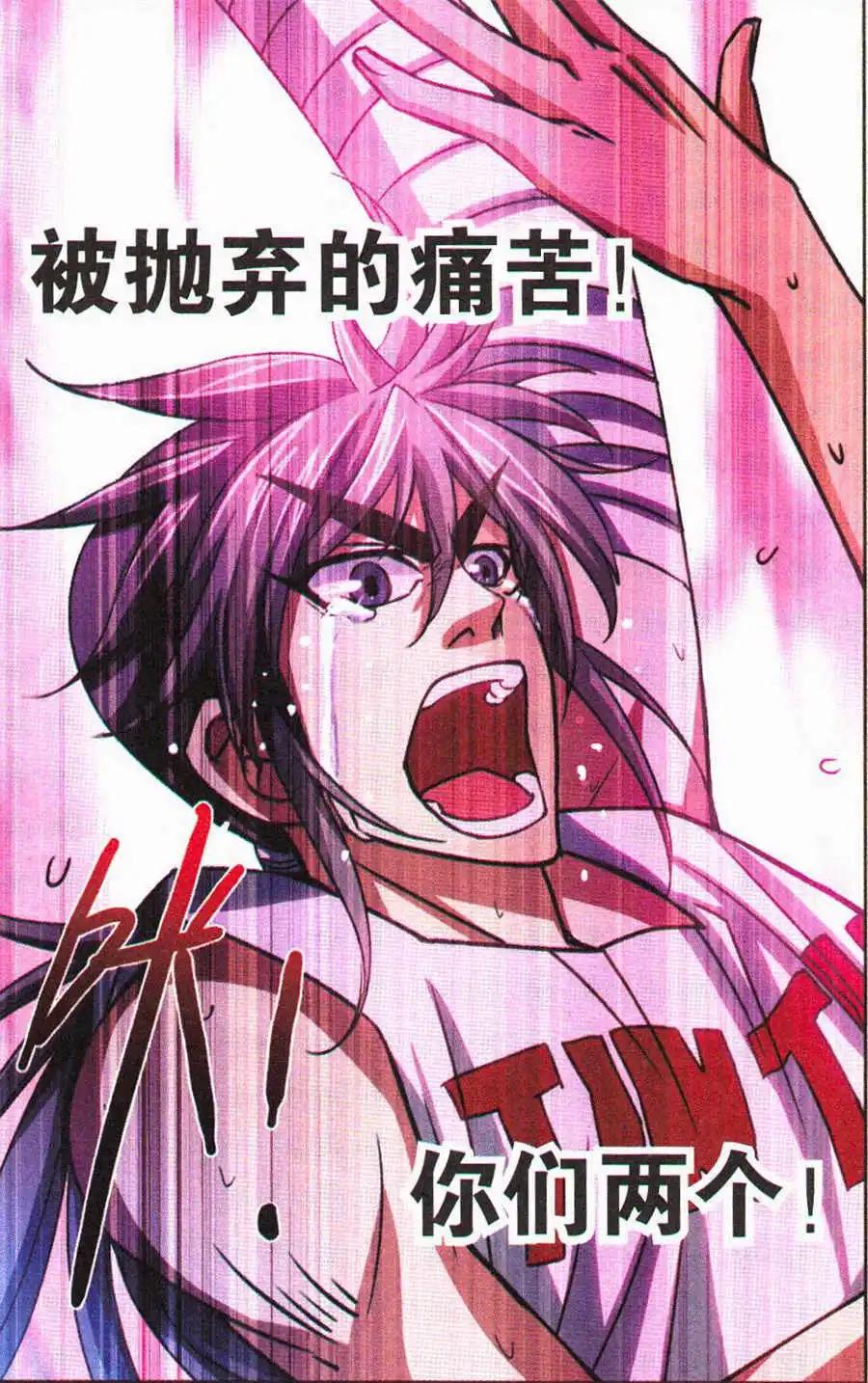 第28话 了断！-第28话