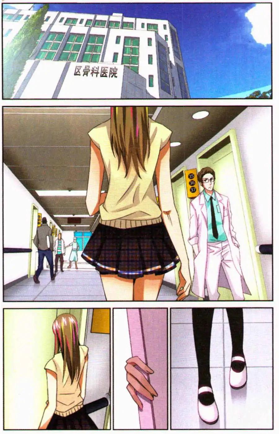 第30话 我是你的粉丝！-第30话