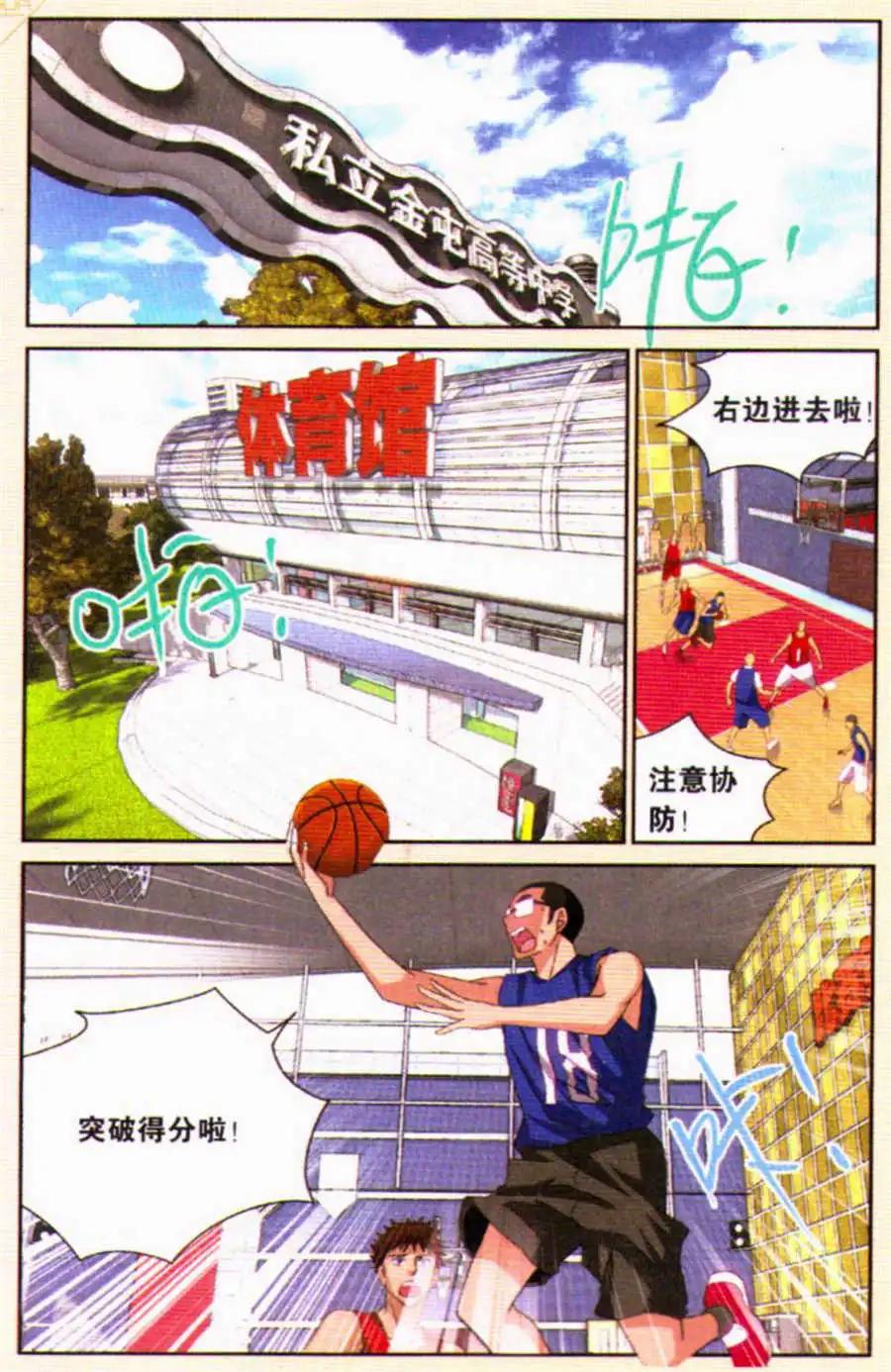 第32话 新老师驾到！-第32话