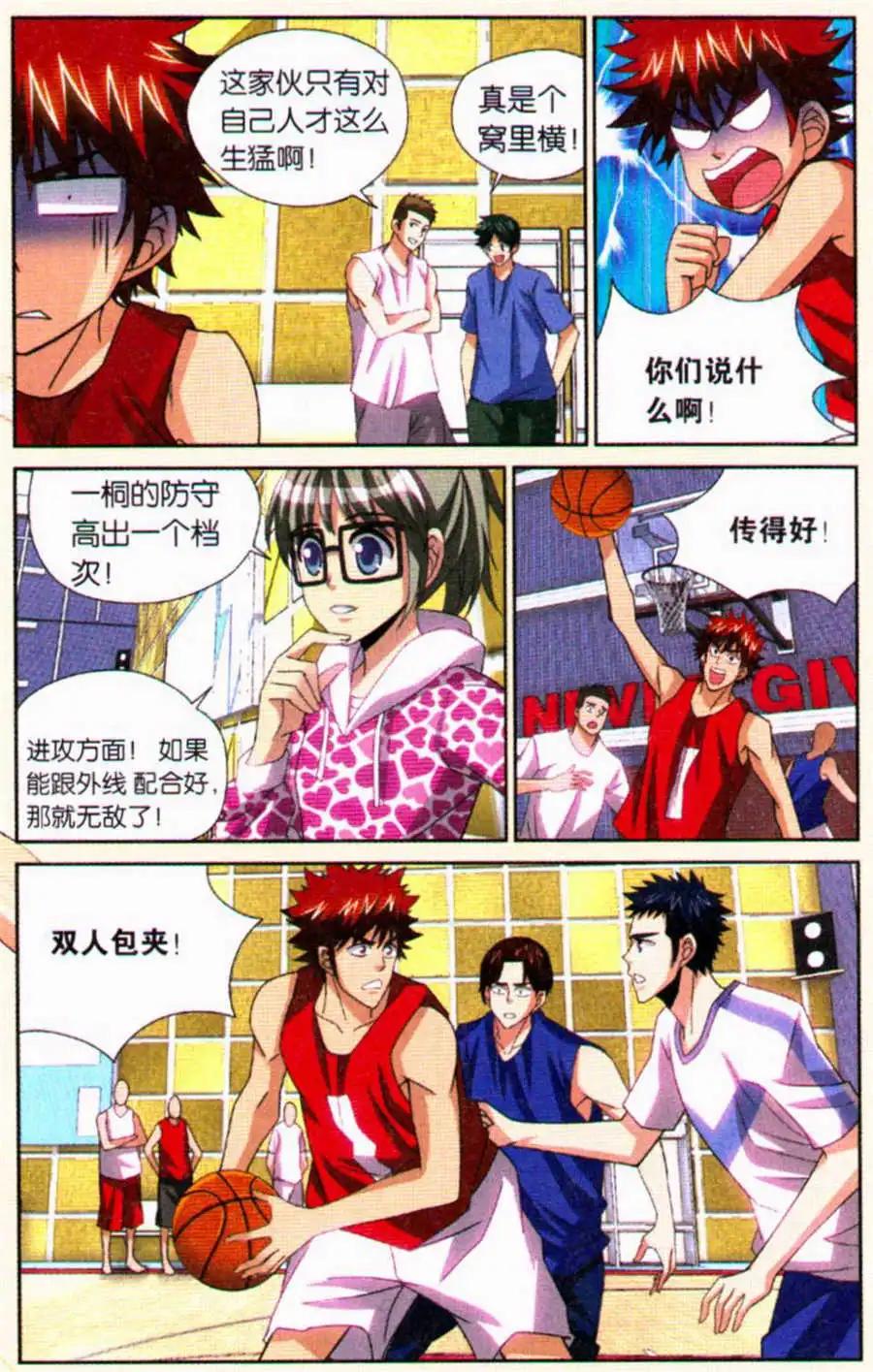 第32话 新老师驾到！-第32话