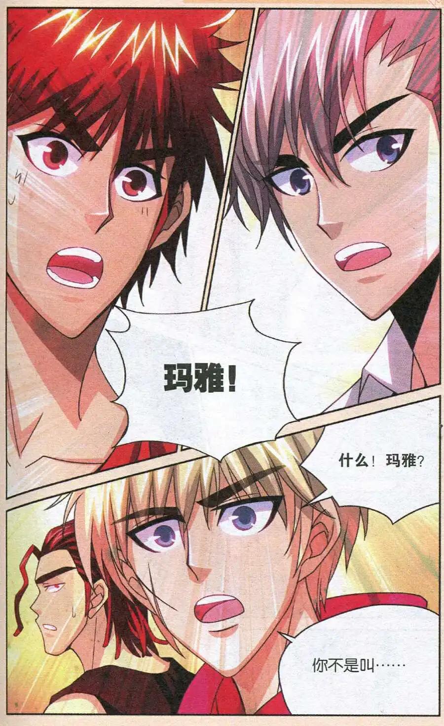 第34话 插曲-第34话