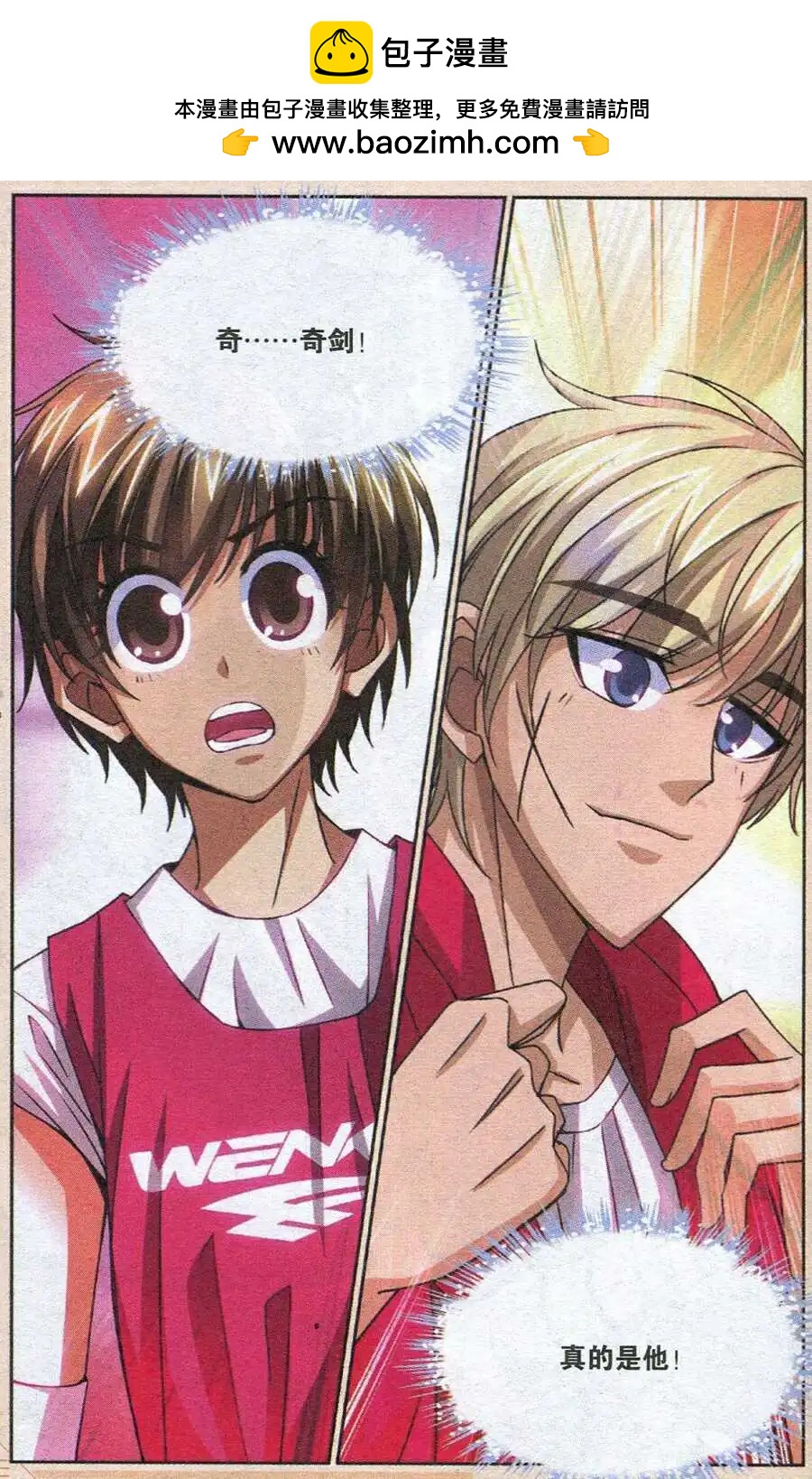 第34话 插曲-第34话