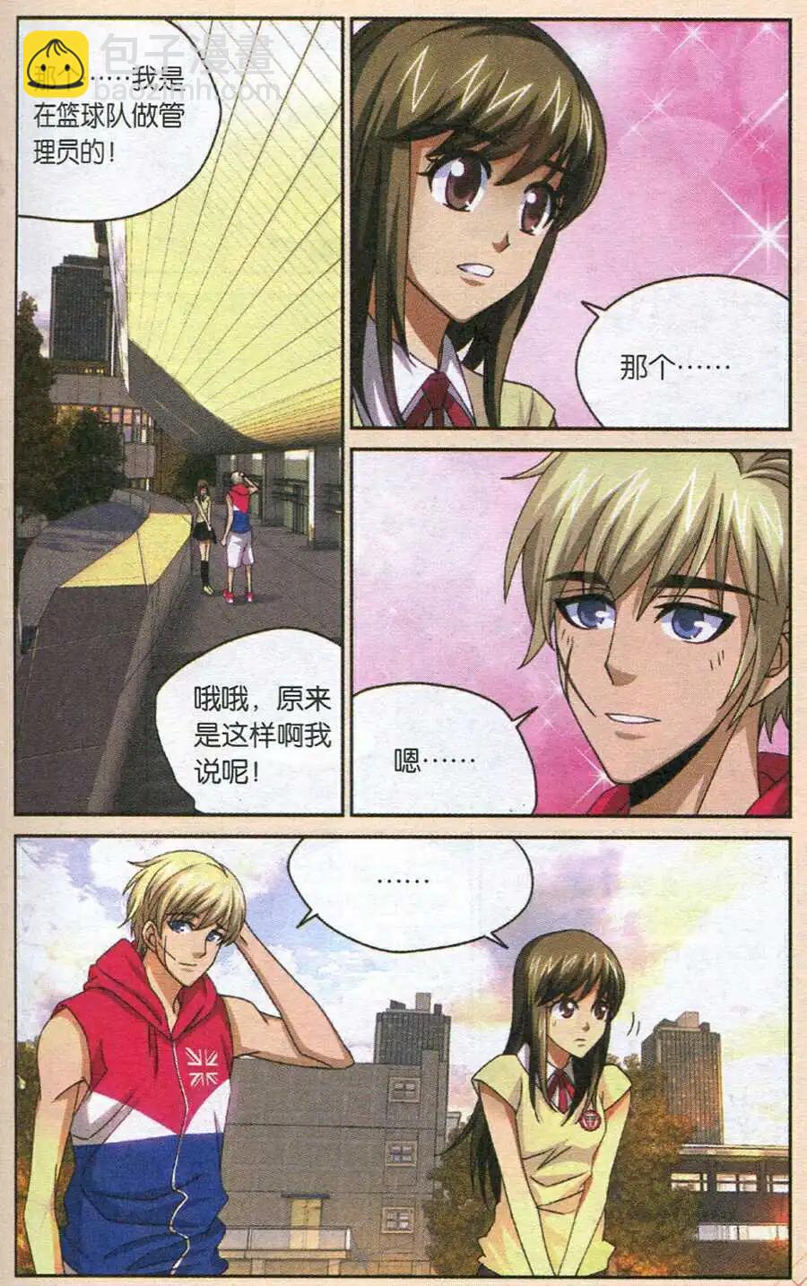 第34话 插曲-第34话