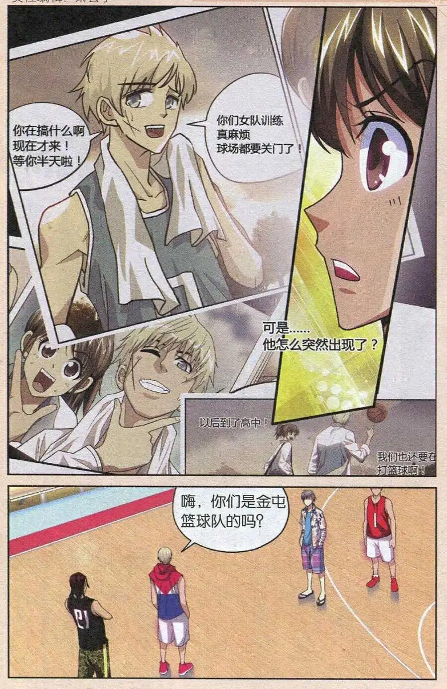 第34话 插曲-第34话