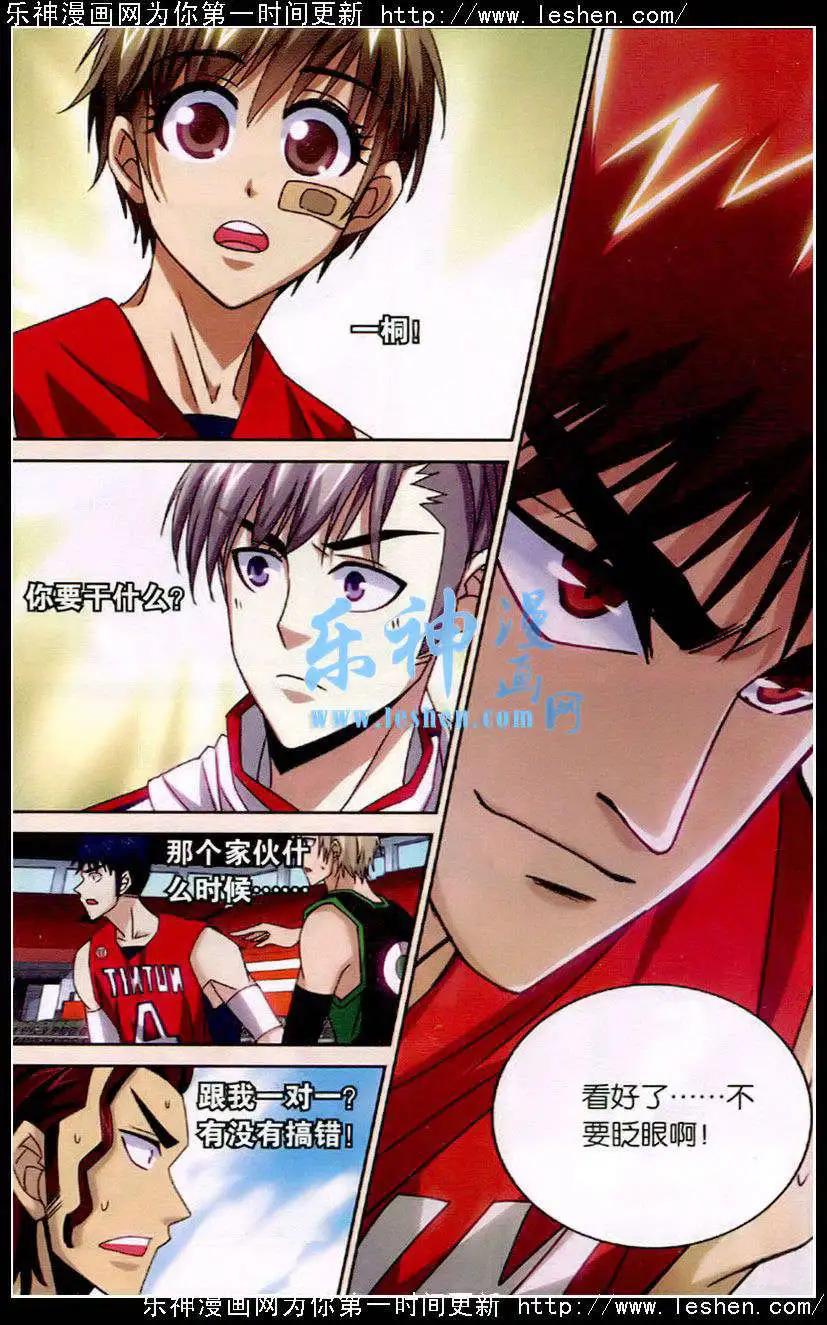 第40话 算啦！演不下去啦！-第40话