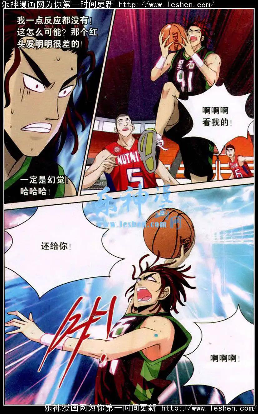 第40话 算啦！演不下去啦！-第40话