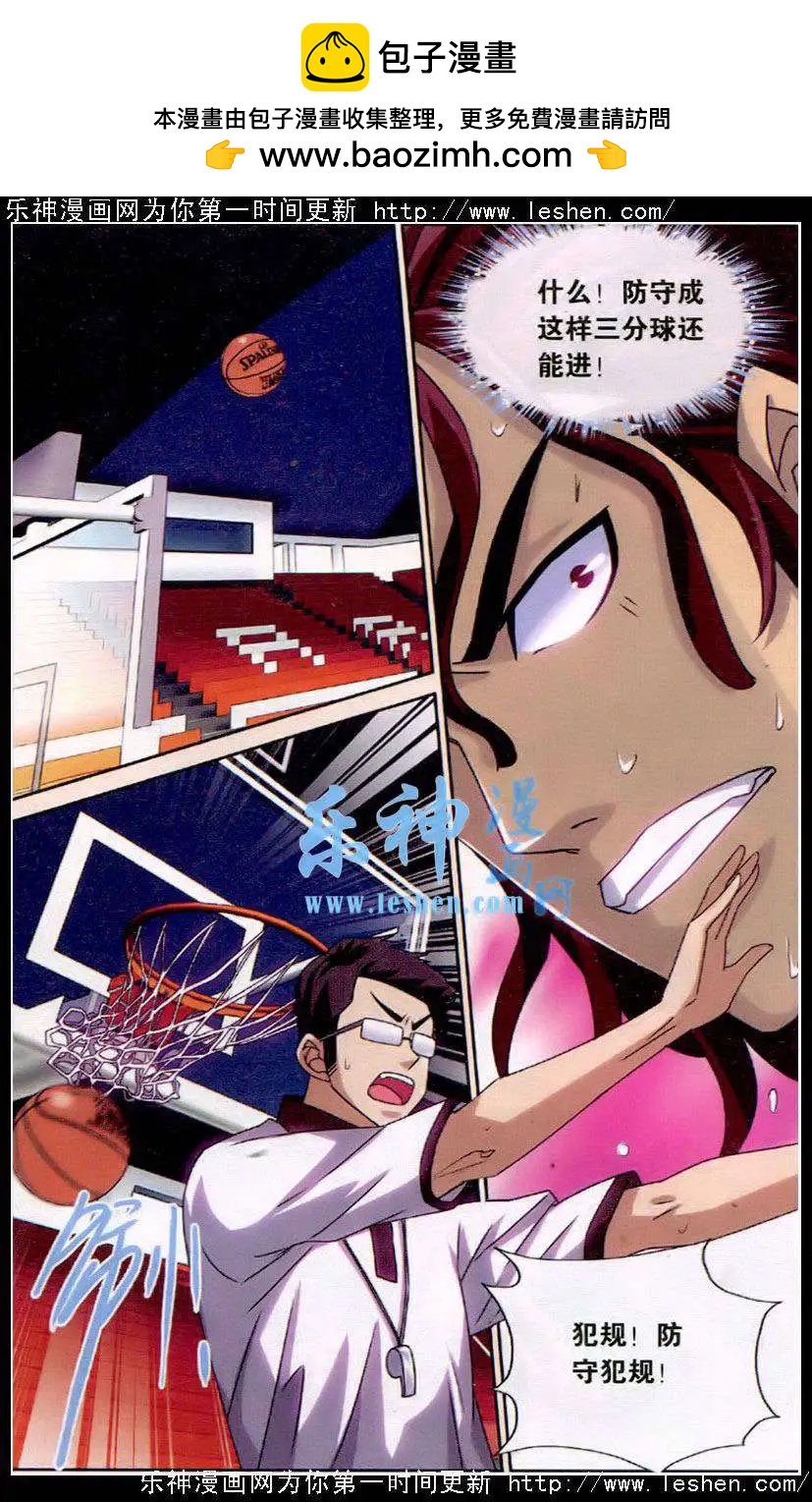 第40话 算啦！演不下去啦！-第40话