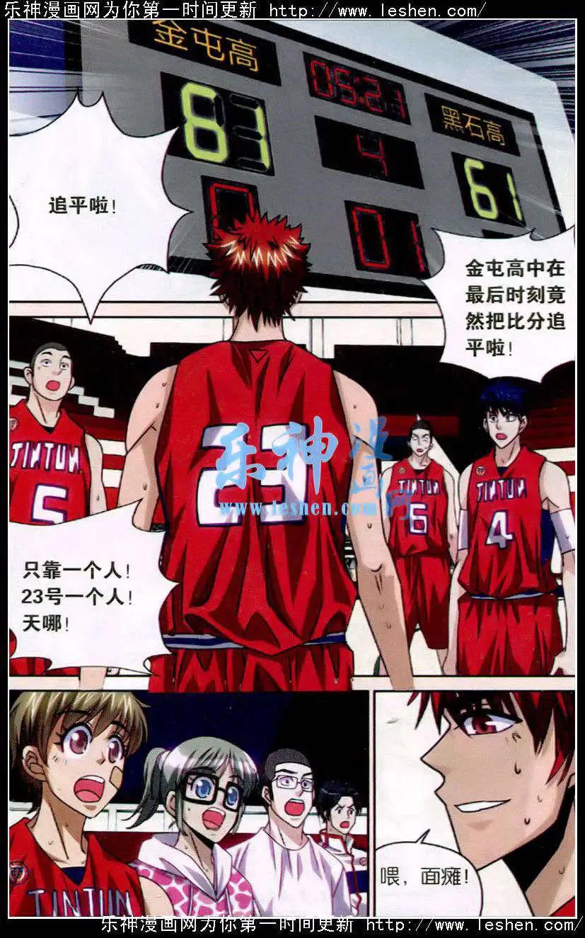 第40话 算啦！演不下去啦！-第40话