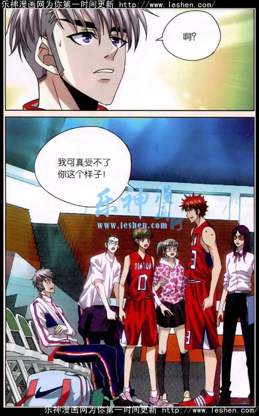 第40话 算啦！演不下去啦！-第40话