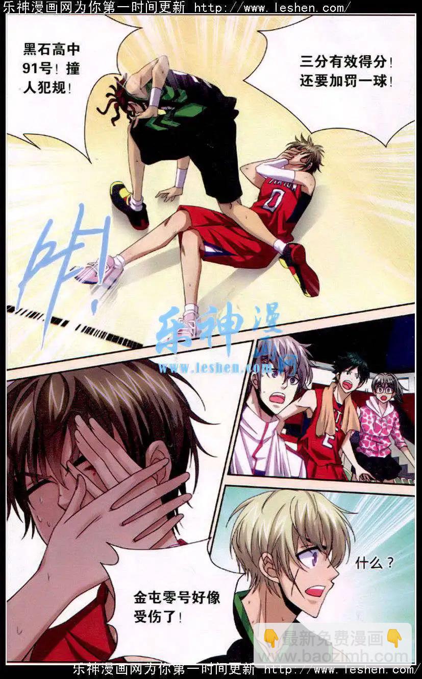 第40话 算啦！演不下去啦！-第40话