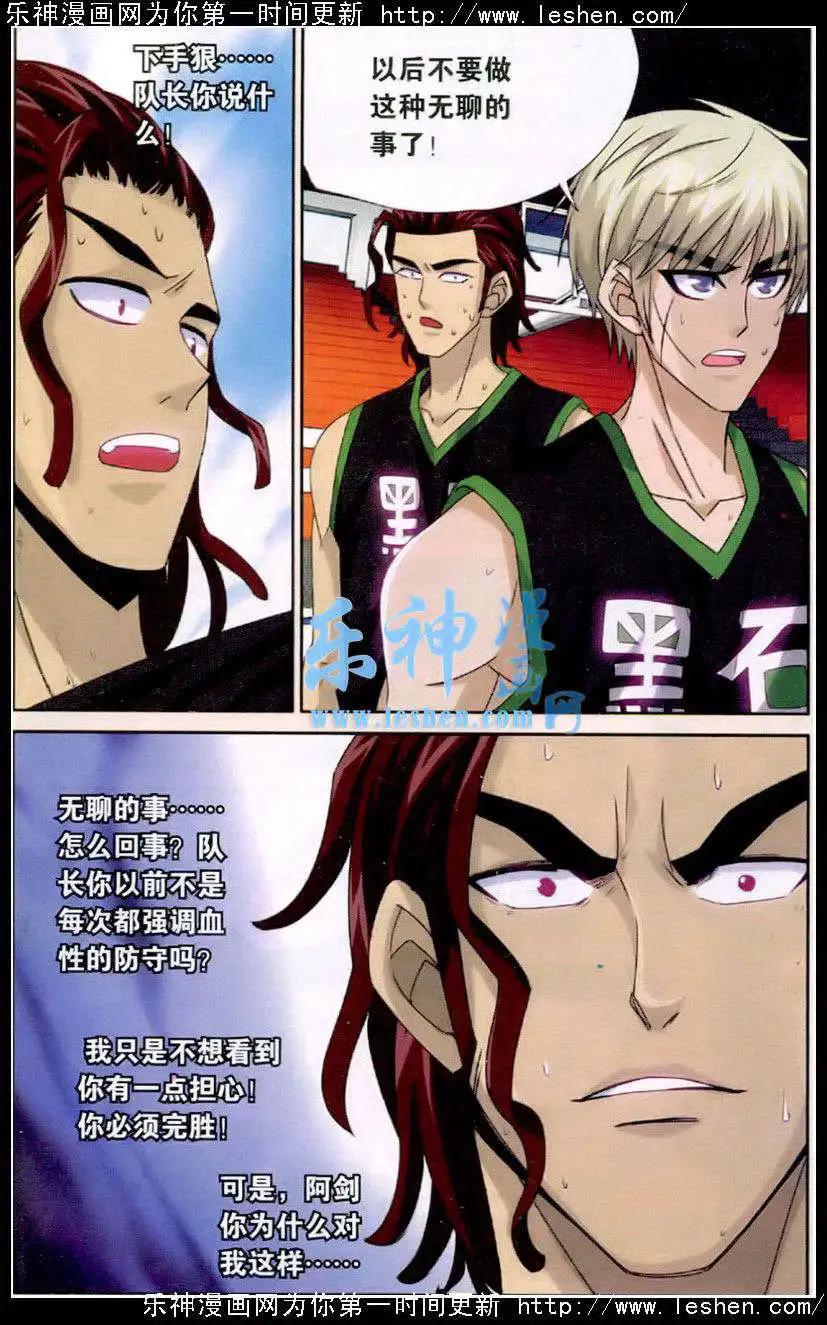 第40话 算啦！演不下去啦！-第40话