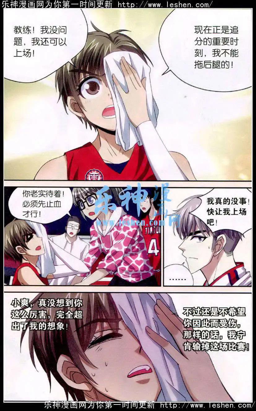 第40话 算啦！演不下去啦！-第40话