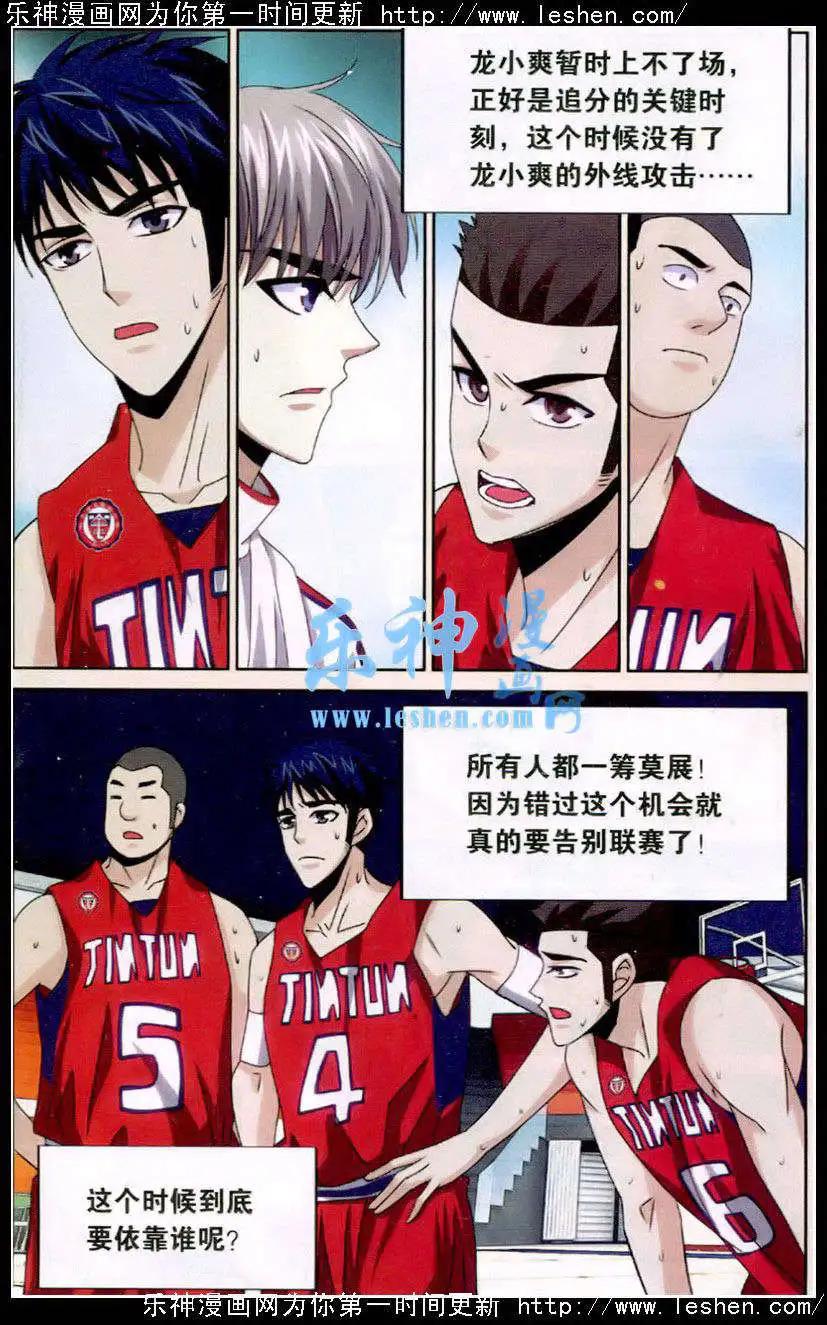 第40话 算啦！演不下去啦！-第40话